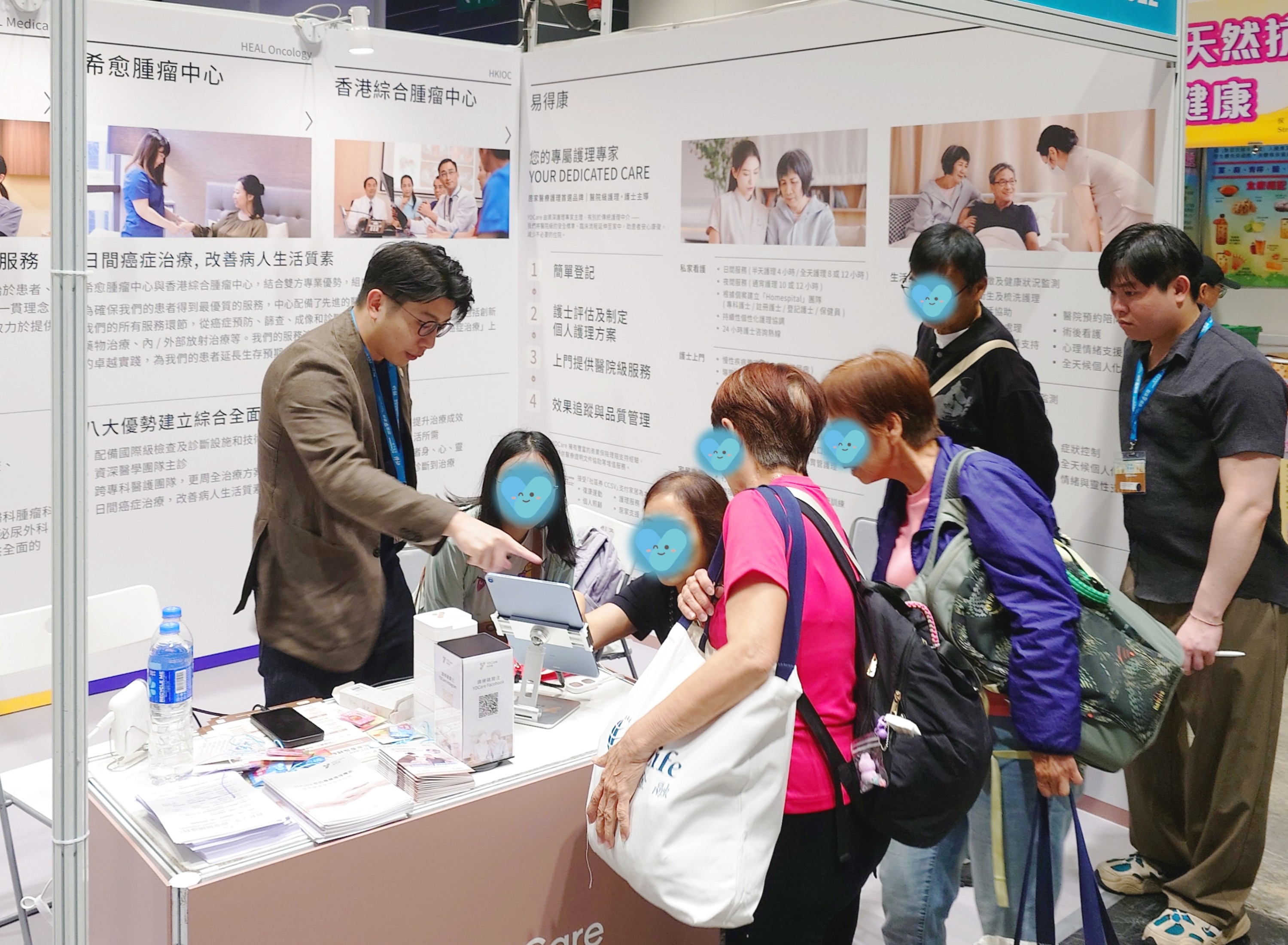YDCare at Smart Retirement Expo