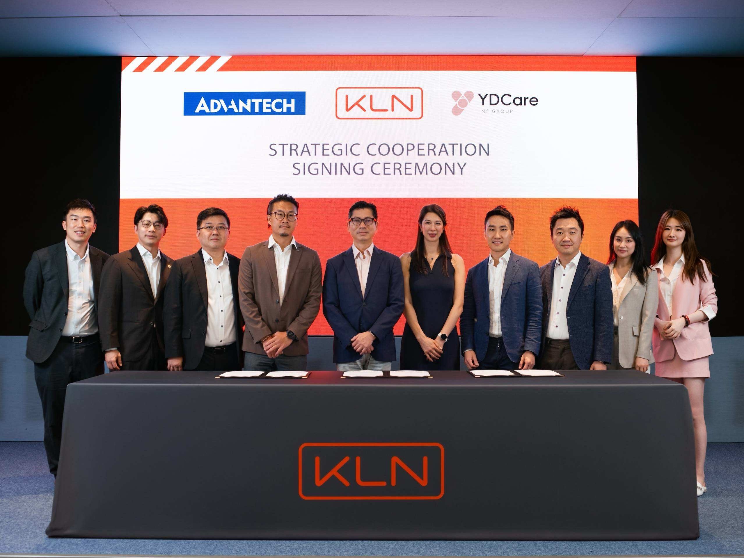 YDCare易得康與KLN和研華簽署三方合作備忘錄